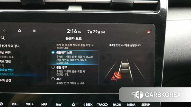 Hyundai Tucson (NX4) id 4642024 из Кореи 7
