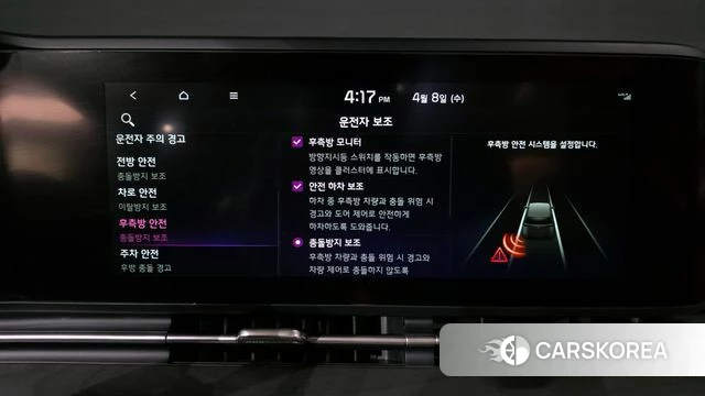 Kia Carnival 4th generation id 3903447 из Кореи 7