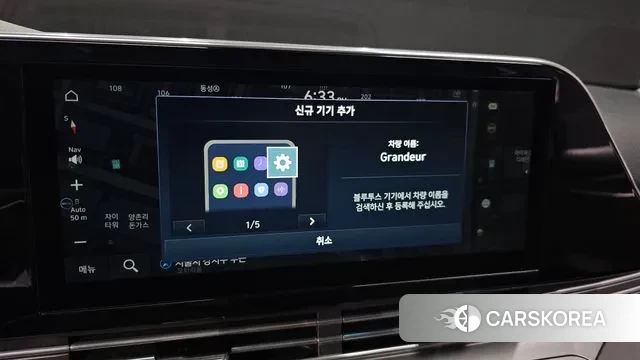 Hyundai The New Grandeur IG id 3772525 из Кореи 7