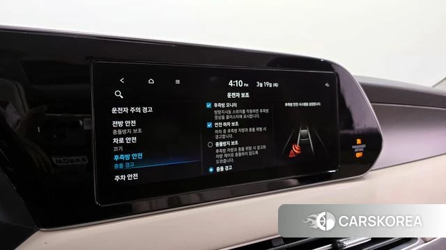 Hyundai Palisade id 3813192 из Кореи 7