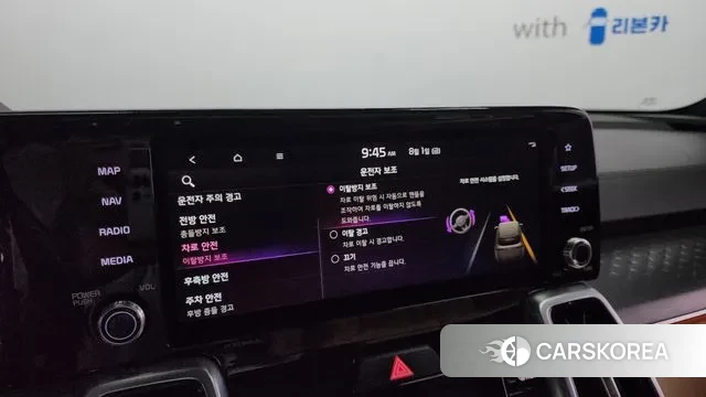 Kia Sorento 4th Generation id 2994359 из Кореи 7