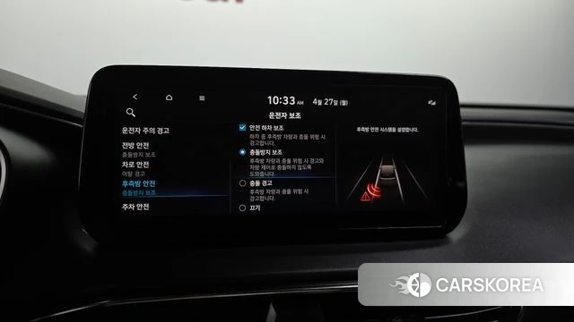 Hyundai The New Santa Fe id 4223260 из Кореи 7