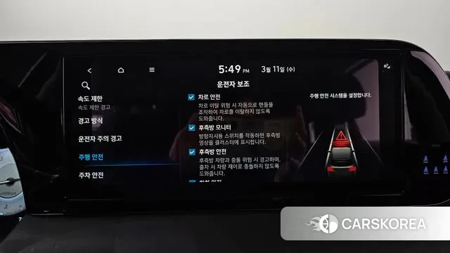 Hyundai The New Palisade id 3770792 из Кореи 7