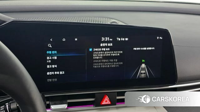 Hyundai Avante (CN7) id 4550478 из Кореи 7