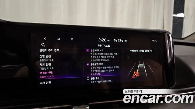 Kia Carnival 4th generation id 2725902 из Кореи 7