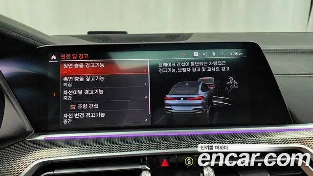 BMW X6 (G06) id 2710707 из Кореи 7