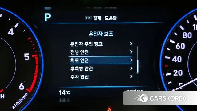 Hyundai Palisade id 3787833 из Кореи 7