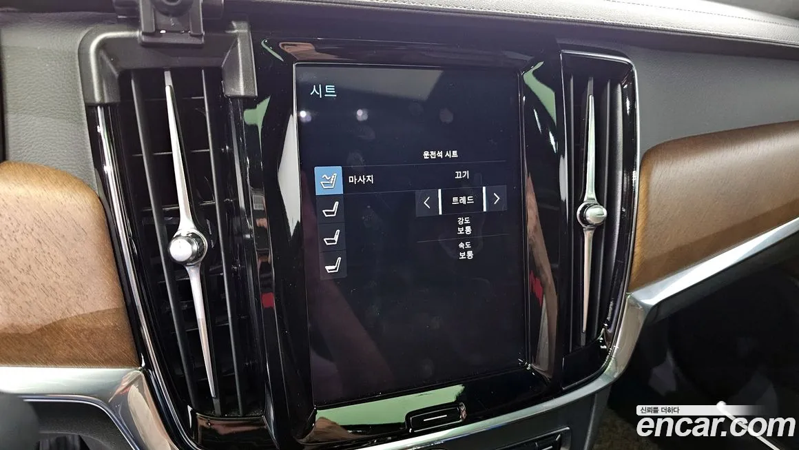 Volvo S90 id 1704897 из Кореи 7