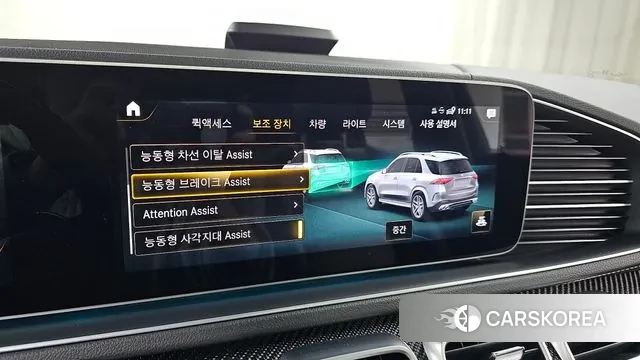 Mercedes-Benz GLE-Class W167 id 3402029 из Кореи 7