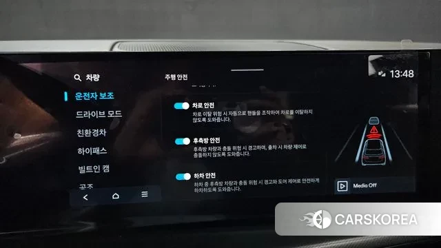 Hyundai Santa Fe (MX5) id 3565767 из Кореи 7