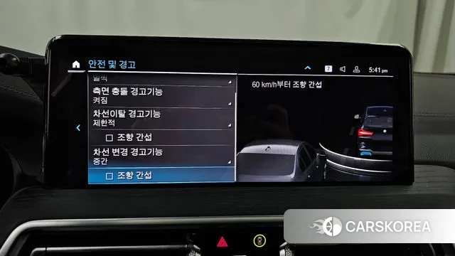 BMW iX3 id 3610400 из Кореи 7