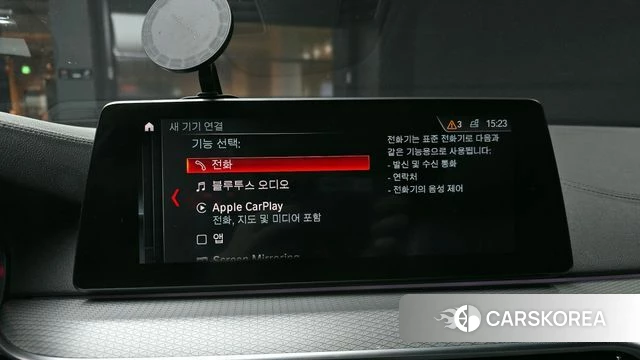 BMW 5 Series (G30) id 4269123 из Кореи 7