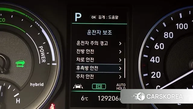 Hyundai Kona Hybrid id 3484376 из Кореи 7