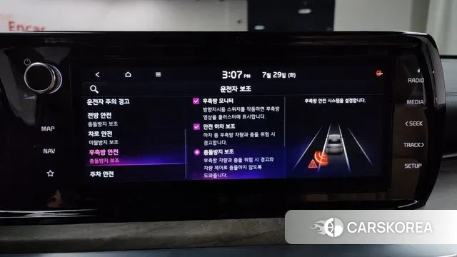 Kia K5 3rd generation id 2979186 из Кореи 7