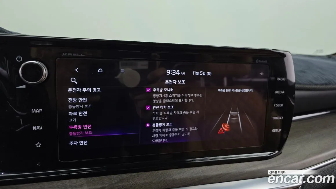 Kia K5 3rd generation id 2092007 из Кореи 7