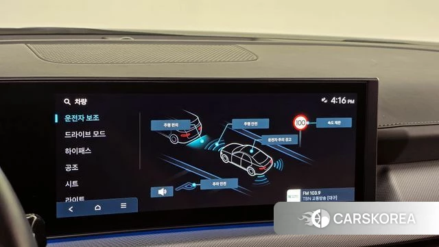 Hyundai Sonata D Edge (DN8) id 4280372 из Кореи 7
