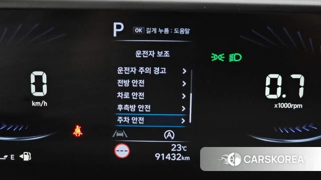 Hyundai Staria id 4422447 из Кореи 7