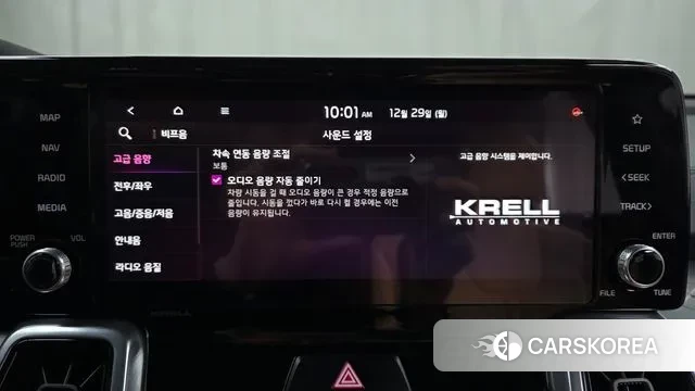 Kia Sorento 4th Generation id 3524214 из Кореи 7