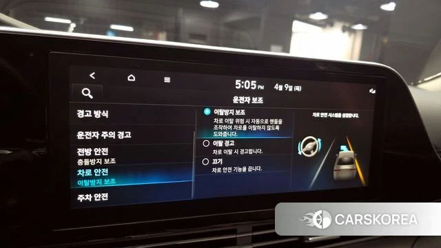 Hyundai The New Grandeur IG Hybrid id 3916382 из Кореи 7