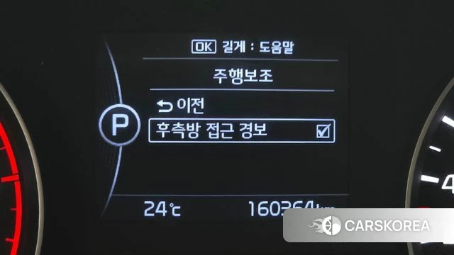 Kia Sportage 4th Generation id 4424885 из Кореи 7