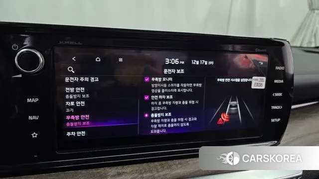 Kia K5 3rd generation id 3488303 из Кореи 7