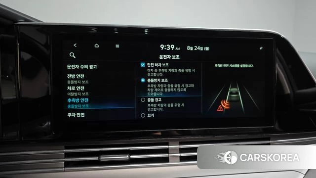 Hyundai The New Grandeur IG id 4727357 из Кореи 7