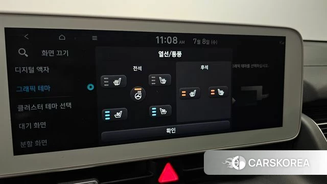 Hyundai Ionic 5 id 4562023 из Кореи 7