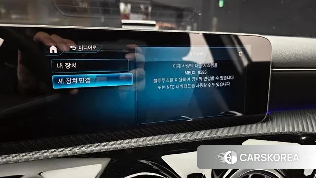 Mercedes-Benz A-Class W177 id 3567984 из Кореи 7