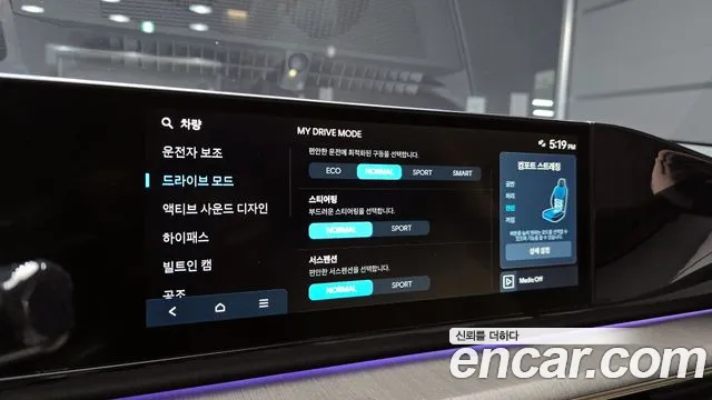 Hyundai Grandeur (GN7) id 2686176 из Кореи 7