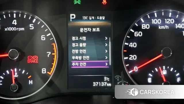 Kia Morning Urban (JA) id 3676814 из Кореи 7