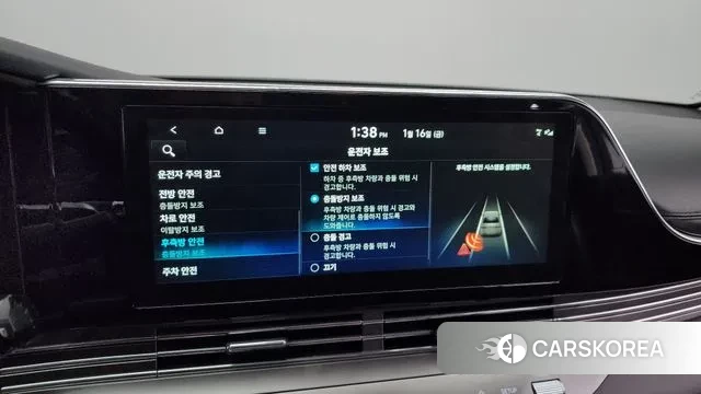 Hyundai The New Grandeur IG id 3592326 из Кореи 7