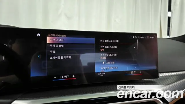 BMW 3 Series (G20) id 2704851 из Кореи 7