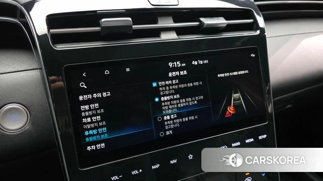 Hyundai Tucson (NX4) id 3871897 из Кореи 7