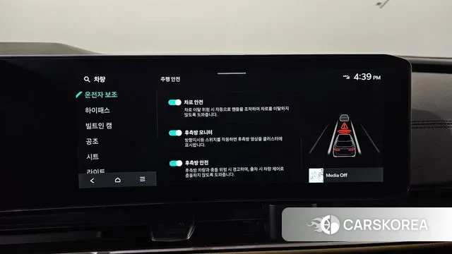 Kia The New Carnival 4th Generation id 3452364 из Кореи 7