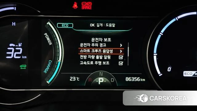 Kia Niro Plus id 4768845 из Кореи 7