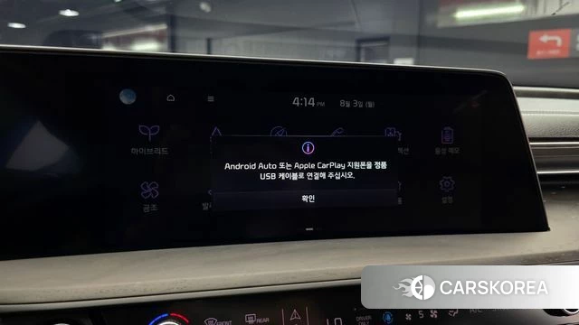 Kia K8 Hybrid id 4656320 из Кореи 7