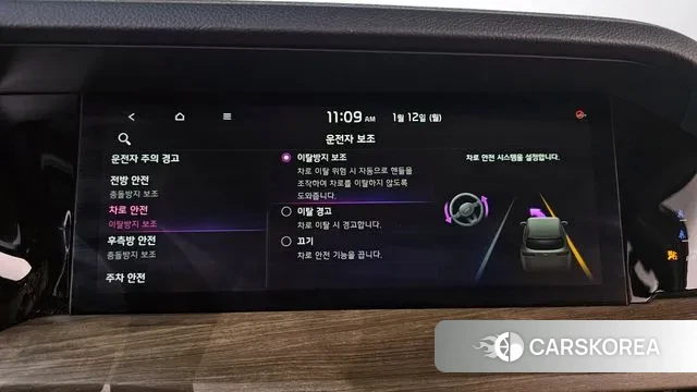 Kia Mohave Master id 3572771 из Кореи 7