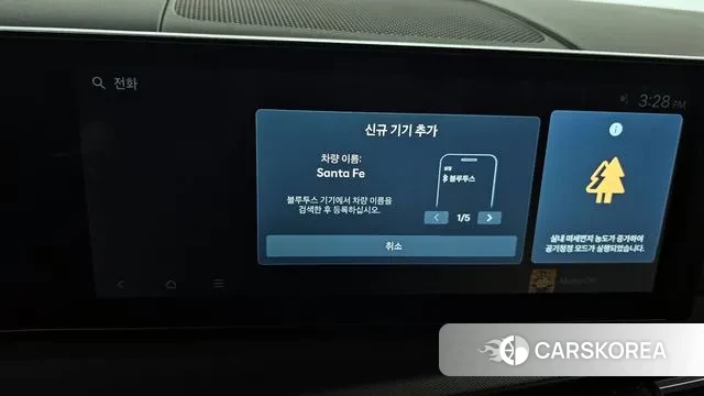 Hyundai Santa Fe (MX5) id 2958932 из Кореи 7