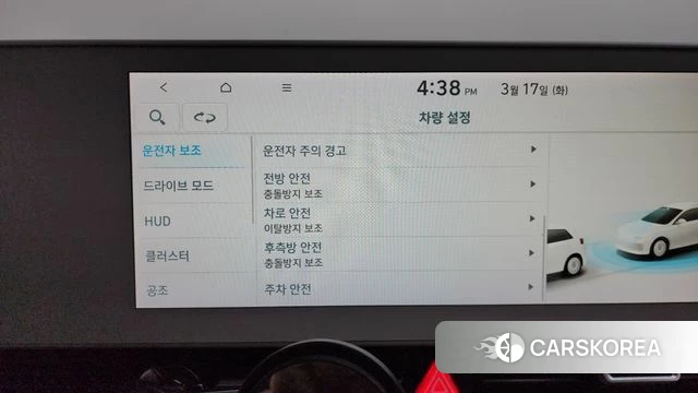 Hyundai Ionic 5 id 3799725 из Кореи 7