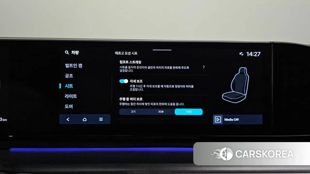 Hyundai Grandeur (GN7) id 4579740 из Кореи 7
