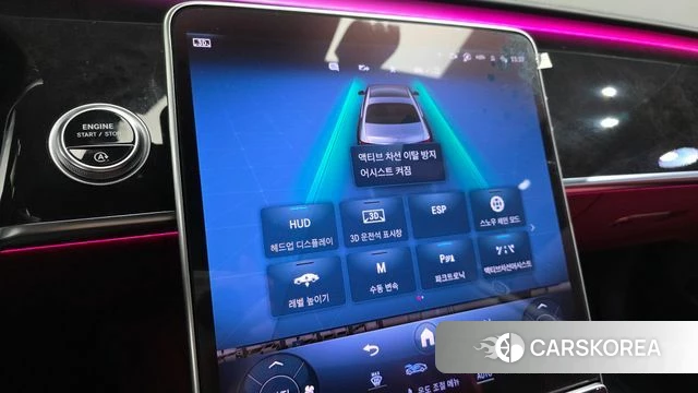 Mercedes-Benz S-Class W223 id 3865204 из Кореи 7