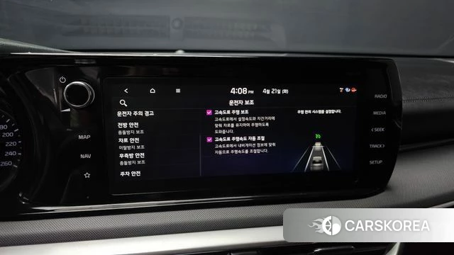 Kia K5 Hybrid 3rd Generation id 4179969 из Кореи 7