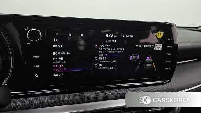 Kia K5 3rd generation id 3410835 из Кореи 7