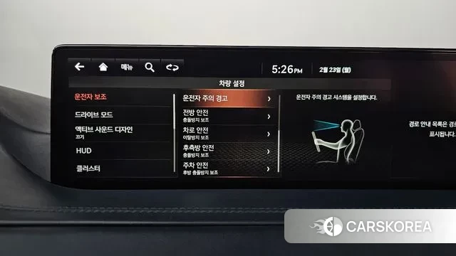 Genesis GV80 id 3708425 из Кореи 7