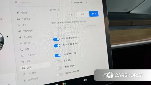 Tesla Model Y id 3468531 из Кореи 7