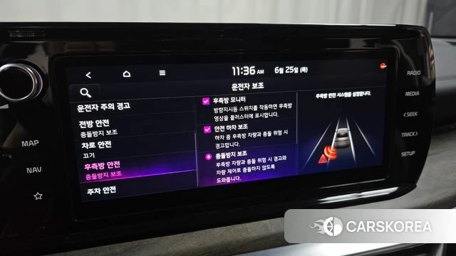 Kia K5 3rd generation id 4506046 из Кореи 7