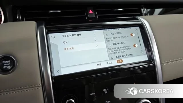 Land Rover Discovery Sports 2nd Generation id 3058510 из Кореи 7