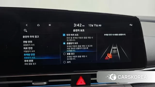 Hyundai Avante (CN7) id 3467592 из Кореи 7