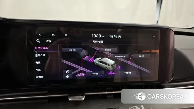 Kia Carnival 4th generation id 3443244 из Кореи 7