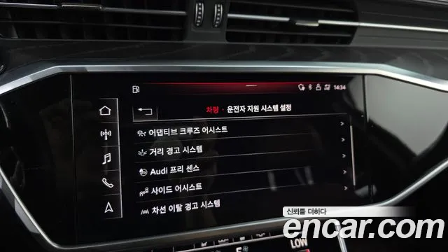 Audi A6 (C8) id 2670770 из Кореи 7